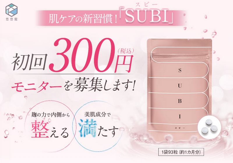 ���{���̃`�J�������߂��y�f���琶�܂ꂽ���e�T�v���X�r�[���T�C�g